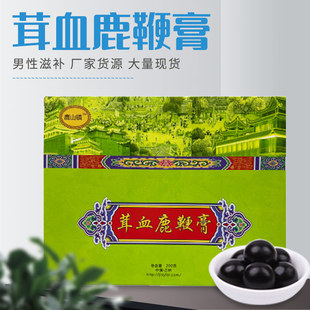 ��Ѫ¹�޸�200g¹���S����ʿ���aƷ���ְ�ɽ���S��ĵϠƬ���l���l