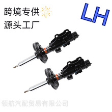 适用于雪佛兰Camaro前L&R减震器，带磁性骑行汽车悬架 85649815