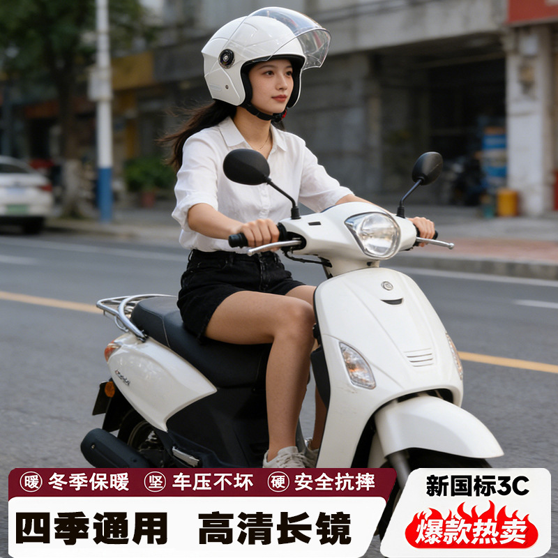 3c认证防风保暖电动摩托车头盔秋冬骑行男女通用电瓶车冬天安全帽|ru