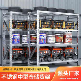 Stainless steel shelf 201 adjustable 304 multi-layer storage rack cold storage warehouse food storage cold storage suitable for