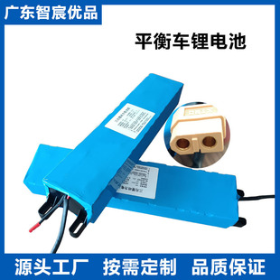 ����36v7.8Ah늄ӻ���܇�늳�ƽ��܇늳�48v����������늳ؽM72v