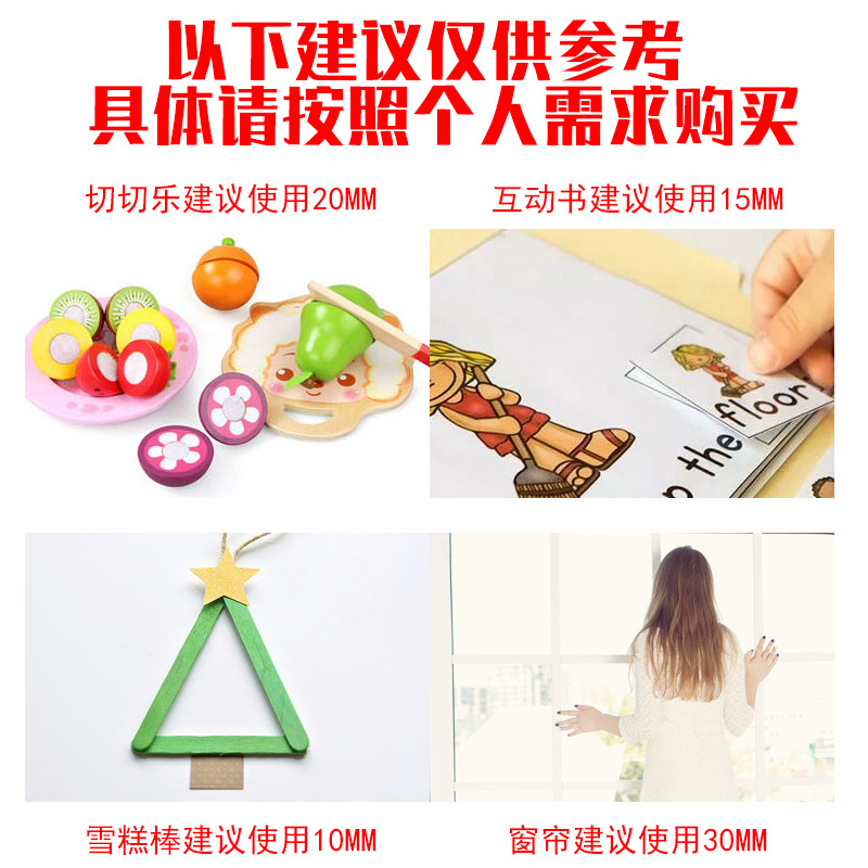 Quiet Book Velcro dot adhesivo autoadhesivo de color DIY hecho a mano niño y madre Pegatinas transparentes 1cm pequeño punto Velcro