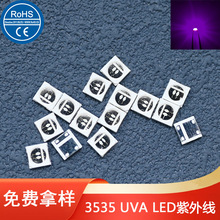 3535ϹԴuv405nm􎧜ß365nm395{3535led