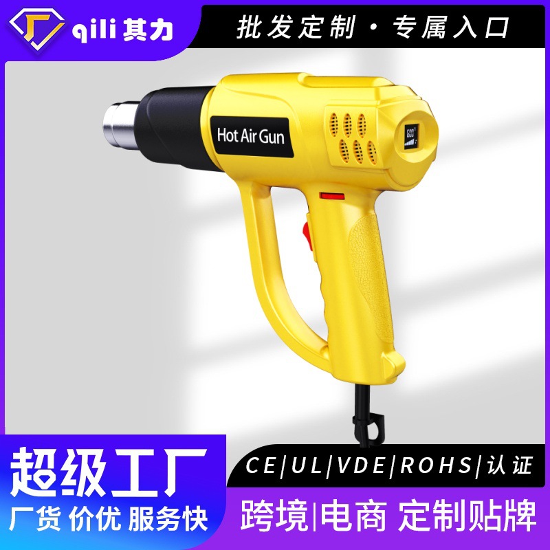 Pistola de Aire Caliente Qili 866B con Temperatura Ajustable Continua, Estándar EU/UK/US, Transfronteriza, 2000W image 15