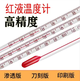 温度计水温计;温湿度计;其他温湿度表