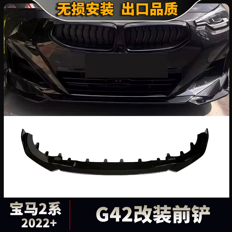 Suitable for 2022+ 2 Series 2-Door G42 Front Spoiler, Front Lip, Mp Style Bumper Modification, Lower Body Kit