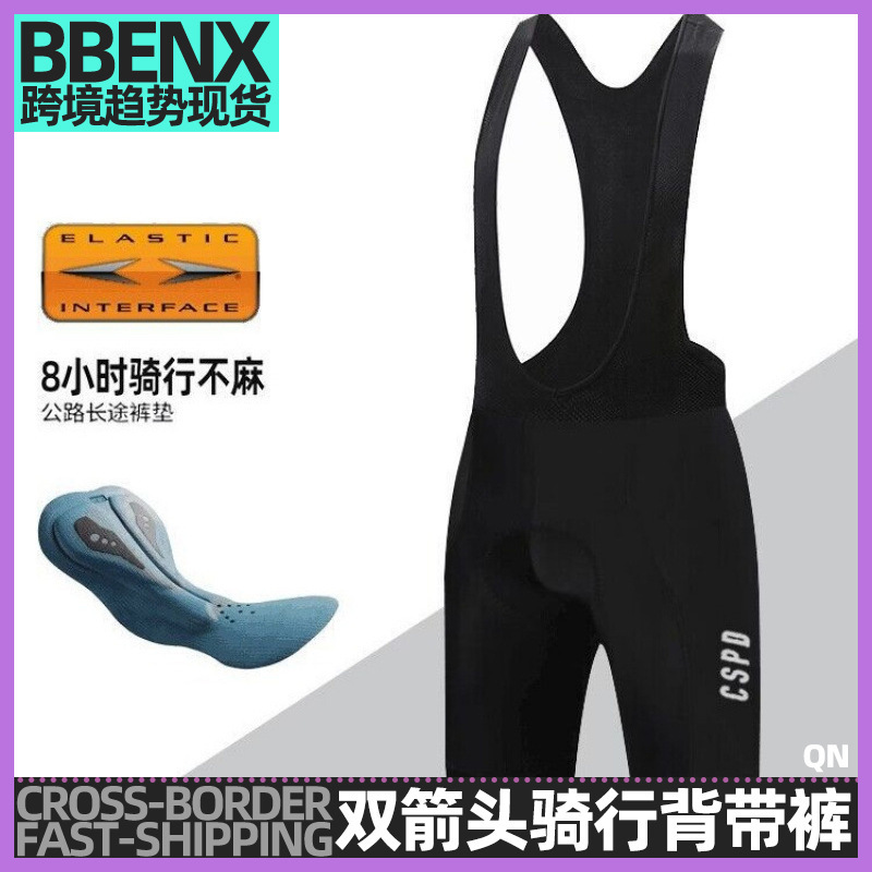 Double Arrow Cspd Cycling Bib Shorts Mountain Bike Bicycle Maap Cycling Shorts Solid Color Sports Bib Shorts Cycling
