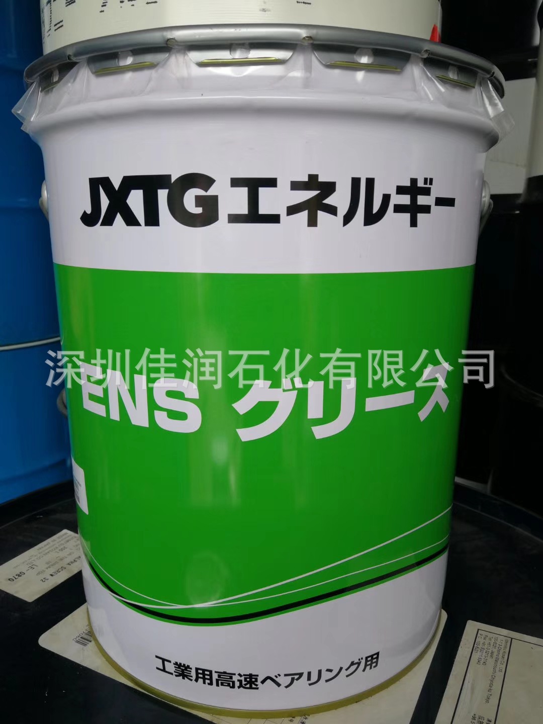 JXTG/ENEOS ENS GREASE引能仕合成油系高温长寿命润滑脂16kg铁桶