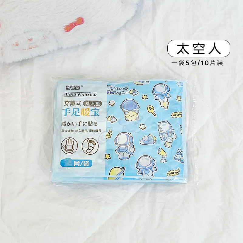 新しい漫画風手足温め器、かわいい足温パッド、ウェアラブル両用温めパッド、自己発熱温めパッド|undefined