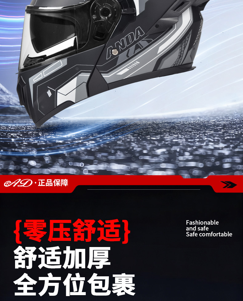 [Bluetooth Gift Pack] Ad Electric Motorcycle Helmet 3C Certified Full-Face Helmet for Men, Suitable for All Seasons, Flip-Up Helmet