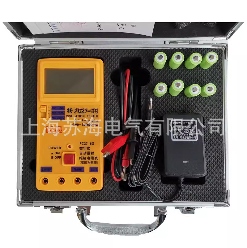 PC27-5G数字式自动量程绝缘电阻表/高压兆欧表 1000v 2500v 5000v