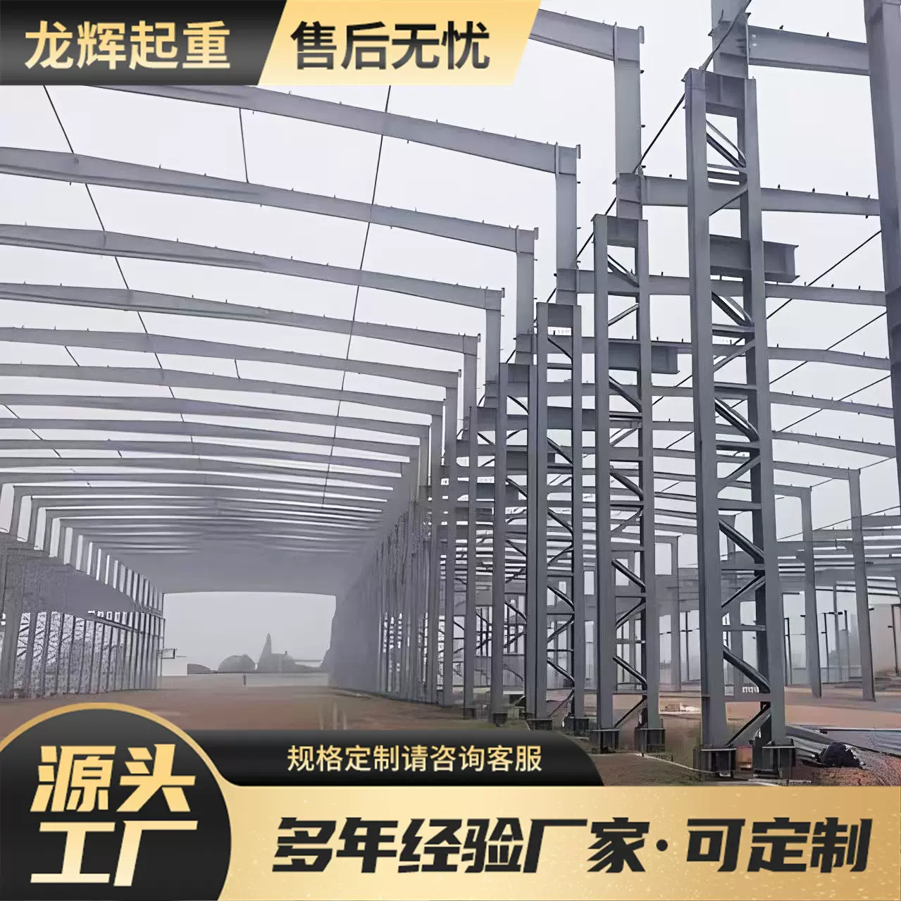 承接钢结构工程仓库办公楼雨棚钢结构加工网架单双多层钢结构厂房