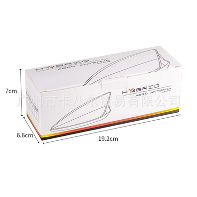 Car Paint Antenna Decoration Without — vehicle antenna - carbon-fiber-boxed