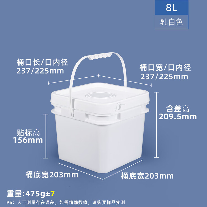 水杉农资种子桶方形储存桶西葫芦玉米种加厚塑料桶防潮带盖5/10/2
