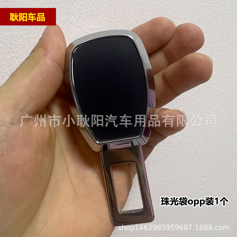 クロスボーダー自動車通用安全バックル安全保険バックル自動車シートベルト延長器バックル自動車用品|undefined