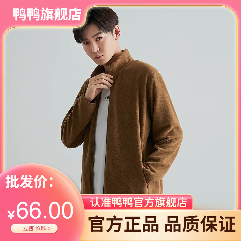 Duck Duck 2026 New Spring Style Men's and Women's Polar Fleece Casual Long-Sleeved Short Jacket for Outdoor Sports and Warmth Duck Duck 2026 New Spring Style Men's and Women's Polar Fleece Casual Long-Sleeved Short Jacket for Outdoor Sports and Warmth