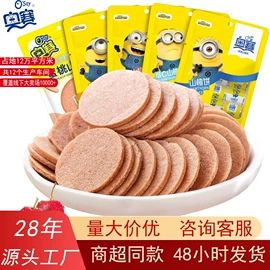 山楂制品;鸭肉零食;红枣干
