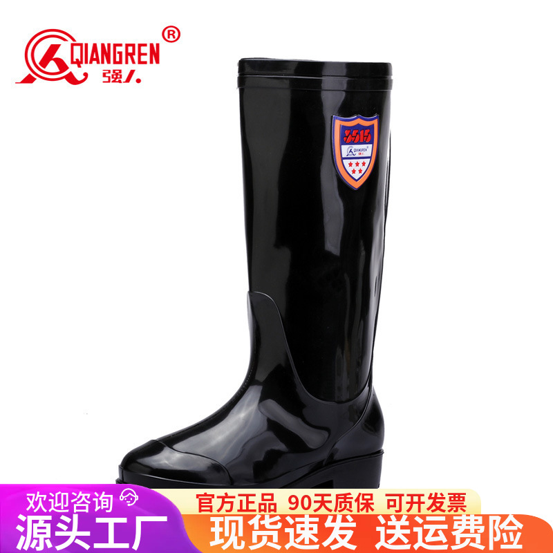 3515 Qiangren factory wholesale rain boots tall rain boots men's…