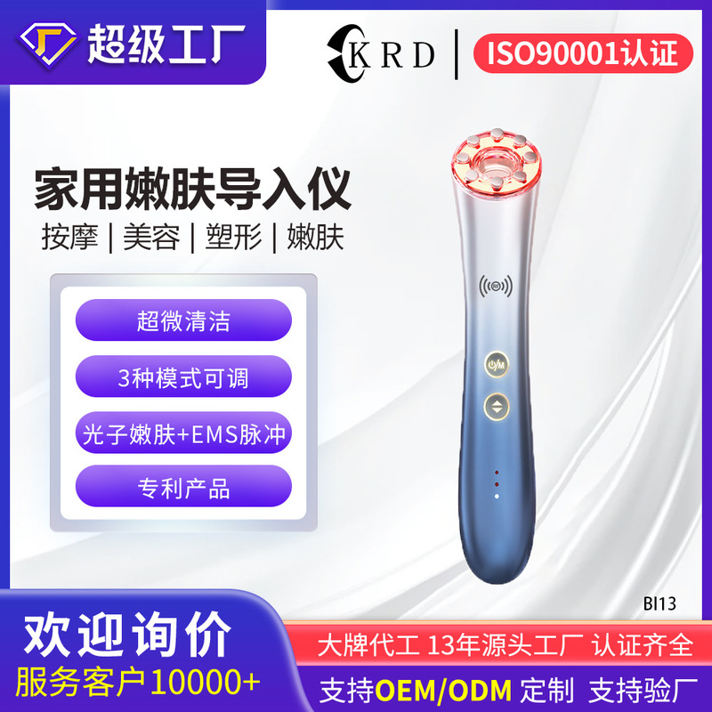 新しい美容器具振動家庭用電子美容器具ems光療法肌若返り器具フェイシャルマッサージ導入器具|undefined