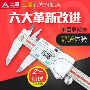 Xd Japanese Three-Quantity Measuring Tool 0-150mm Digital Digital Caliper High-Precision Stainless Steel Vernier Caliper Digital Measurement