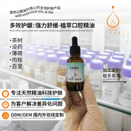 液态精华;面霜;牙膏