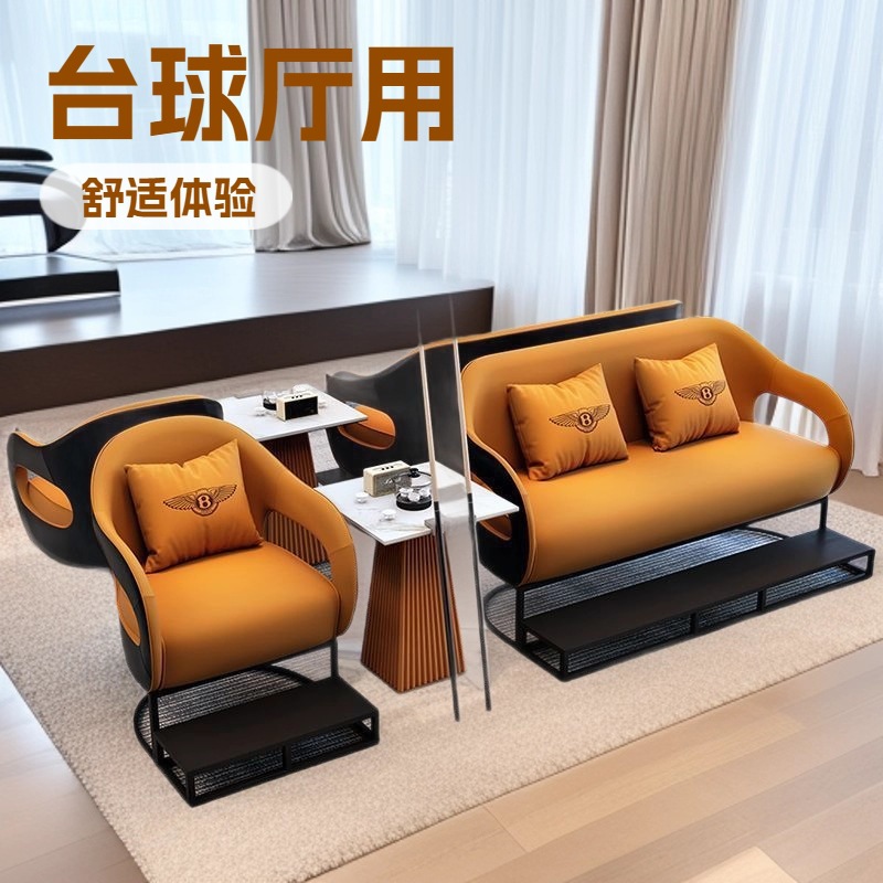 Sala de billar, sofá de invitados, silla de observación de pelota, silla de asiento de tarjeta, sala de billar, mesa de recepción de ocio y combinación de sillas image 1