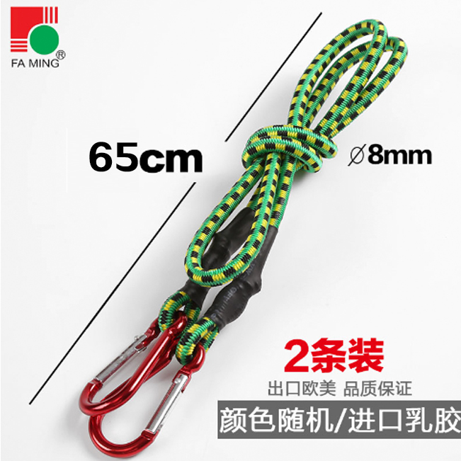 Elastic Rope: Motuoche Trailer rope/net/strap - carabiner-65cm-two-pack-random-color