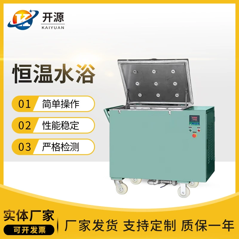 Постоянная температура водяной бане цифровой дисплей постоянная температура водяной бани горшок постоянная температура коробки водяной бани провод и кабель постоянная температура испытательной коробки водяной бане