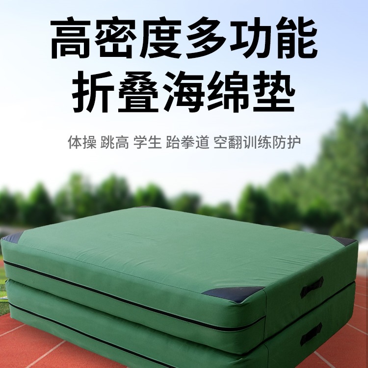 Somersault Sponge Mat, High Jump Mat, Thickeneded Dance and Taekwondo Special Protective Mat, Martial Arts Sports Training Gymnastics Mat