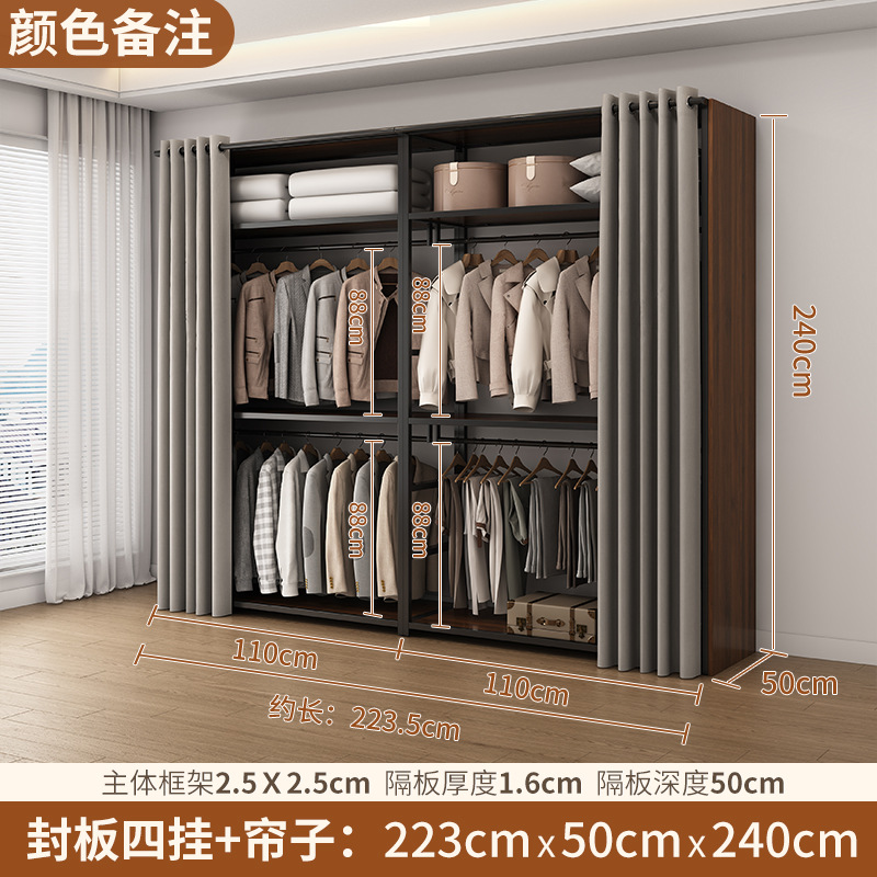 이중걸이조합 223*50*240 [옆판+커튼포함]