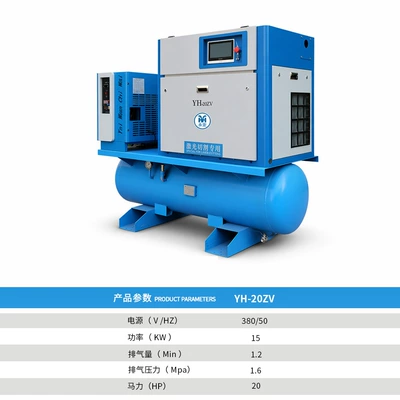 Laser cutting air compressor high pressure 16 kg 15kw 22kw laser cutting integrated screw type air compressor (Hava kompressorları) - laser-cutting-all-in-one-machine-15kw16mpa20hp12m3min-four-in-one