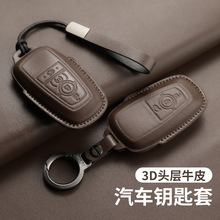 适用福特钥匙套新蒙迪欧锐界锐际福克斯探险者高档真皮钥匙包壳扣