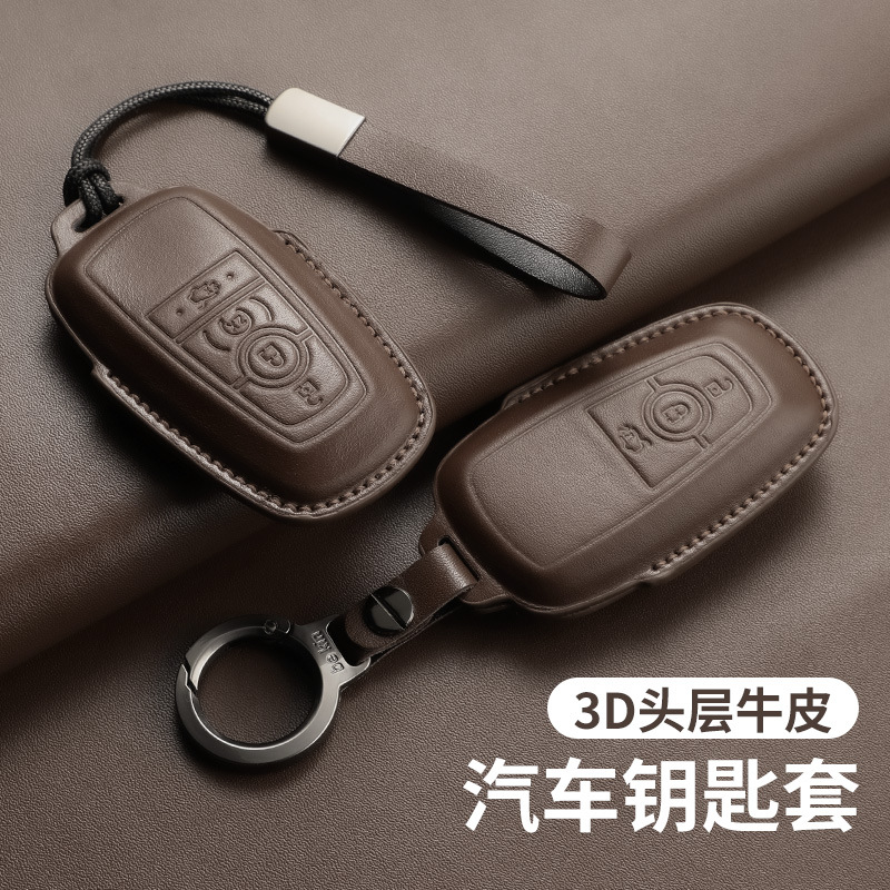 适用福特钥匙套新蒙迪欧锐界锐际福克斯探险者高档真皮钥匙包壳扣