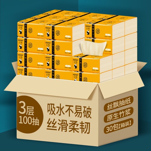 Natural tissue paper 30 packs whole box wholesale napkins facial tissue toilet paper manufacturers direct selling tissue gifts on behalf of