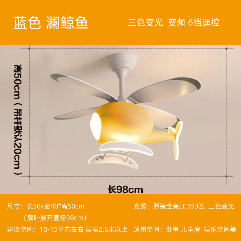 Lámpara DE VENTILADOR DE AVIÓN lámpara de ventilador de techo para niños lámpara de ventilador de techo moderna lámpara de ventilador minimalista sala de estar dormitorio lámpara de ventilador