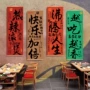 背景墙面挂布壁画海报