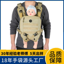 源头工厂战术婴儿背带前后两用前抱式多功能背袋奶爸溜娃腰凳