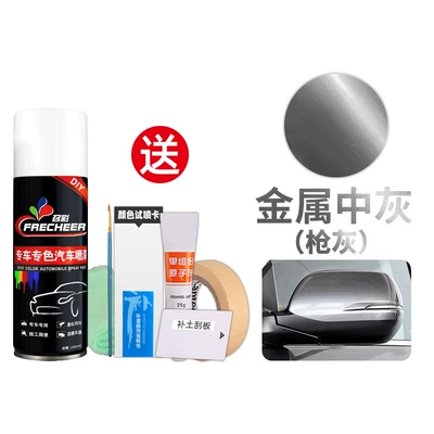Matte Black Bumper Wiper Wheel — Avtomobil boya qələmləri - metallic-medium-gray-special-single-bottle-putty-set-free-tools-color-difference-refundable