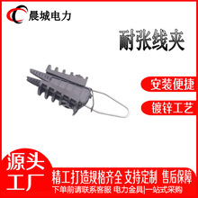 绝缘耐张线夹STC系列 四芯拉力线夹锲型架空锚固线夹绝缘光缆线夹