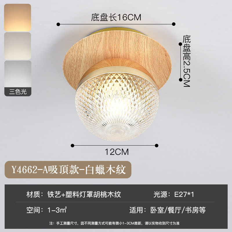 Pasillo pasillo de madera grano pequeño techo moderno minimalista balcón color nogal dormitorio lámpara pared cristal