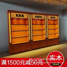 ľ�|���FșƷș��չʾ����؛�ܲ��~�������x�ą��י�̨չ���o����