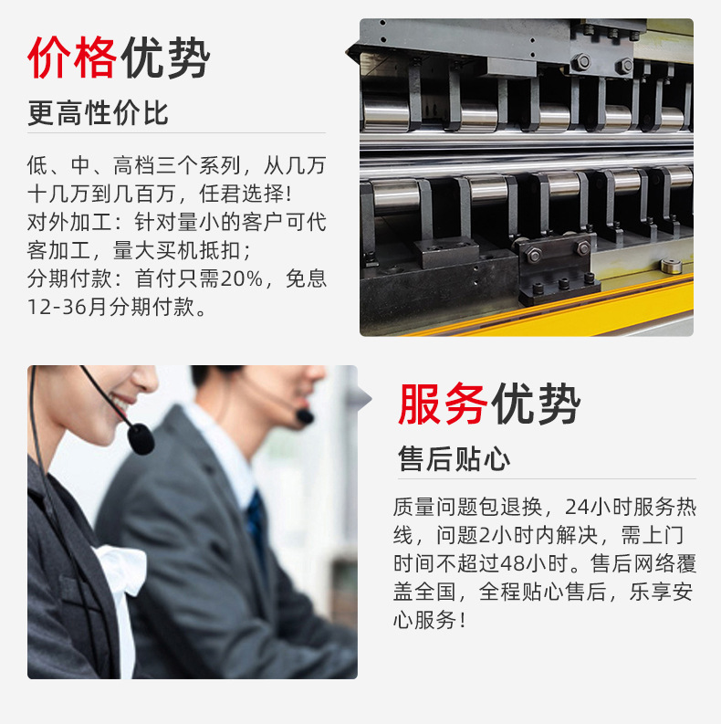 大永圣详情页_09