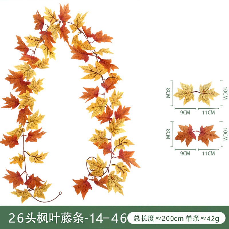 ハロウィーン秋色掛け飾りシミュレーション紅葉アマゾン感謝祭装飾壁掛けシミュレーション紅葉黒い藤条|undefined