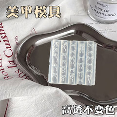 多款蝶梦蝴蝶结造型美甲装饰高透硅胶模具DIY手工装饰滴胶模平替