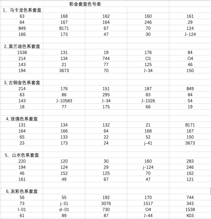 屏幕快照 2021-03-31 下午11.30.17