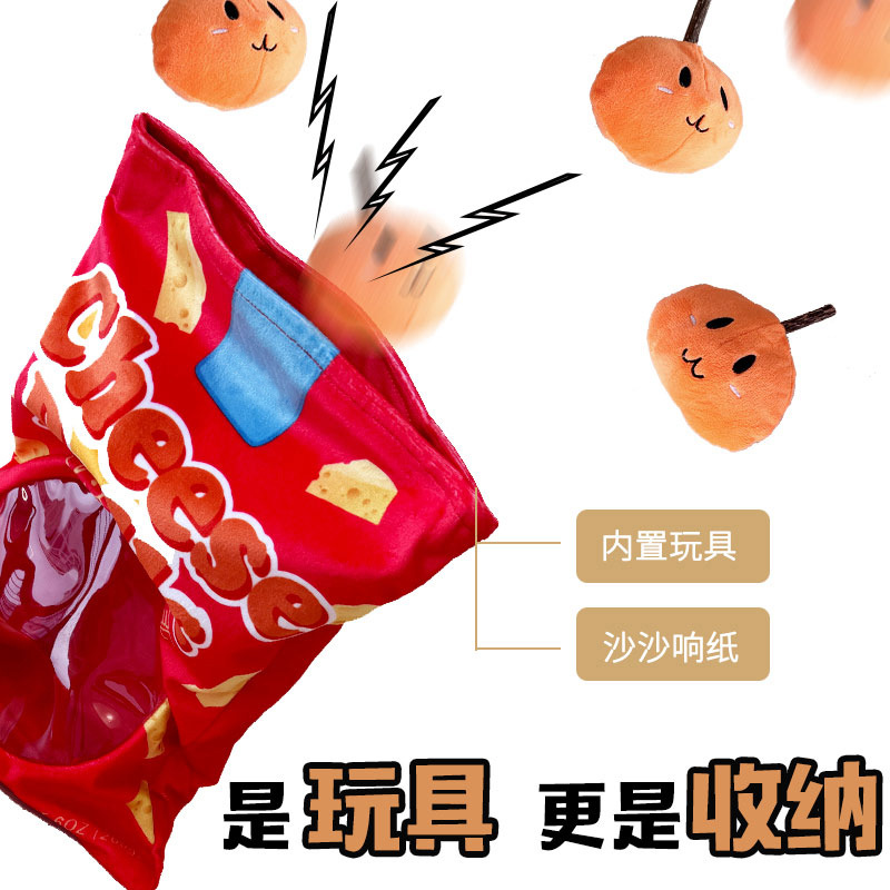 재미있는 강아지 봉제 장난감, 감자칩, 애완동물을 위한 재미, 자기 오락, 지루함 해소, 치아 갈기, 씹는 저항, 퍼즐, 대화형 사운드