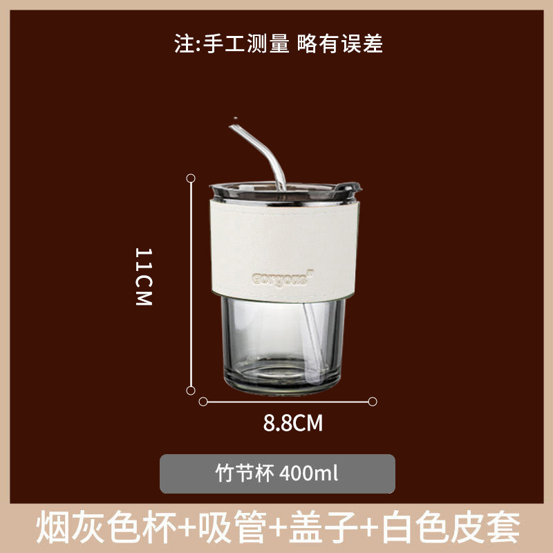 メーカー直販 水筒 グラス ストローカップ ロゴ印刷 竹節カップ ギフト 広告用カップ 大量在庫|undefined