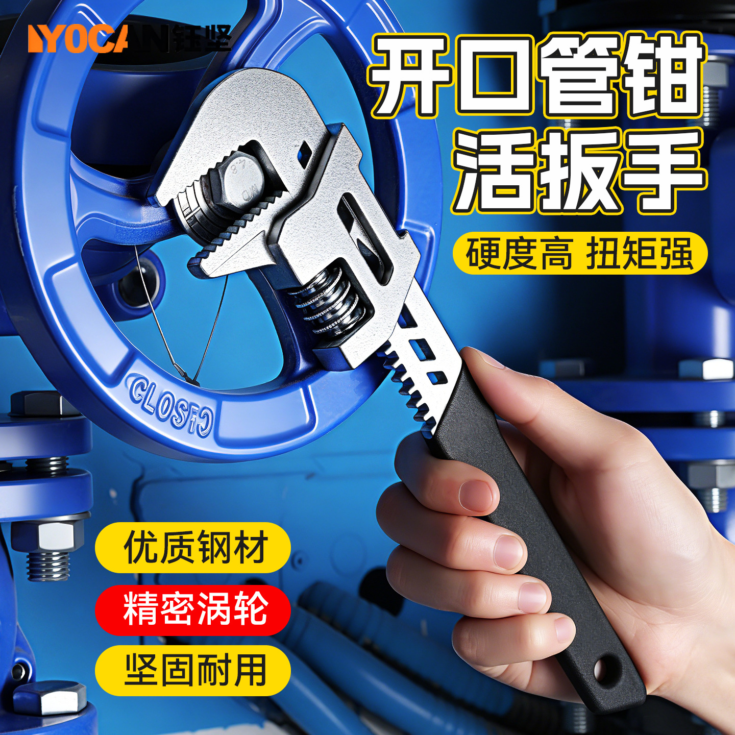 Переставные клещи Yujian 10 дюймов