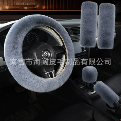 Steering wheel cover, Rex rabbit plush steering wheel cover - grey-five-piece-set-38cm