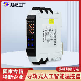 虹润批发智能温控器导轨式RS485通讯热电偶热电阻pid温度控制仪表